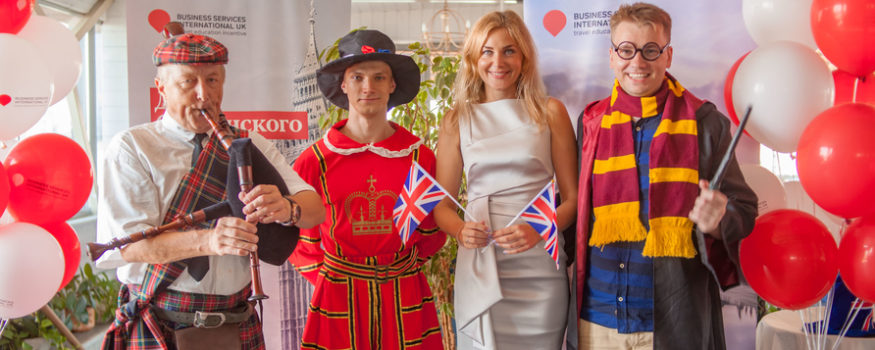 British Tourism Days